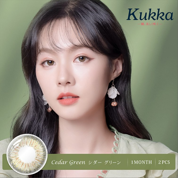 Kukka 컬러렌즈 1개월용 (2개들이) (7가지색) - 이미지 6