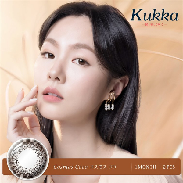 Kukka 컬러렌즈 1개월용 (2개들이) (7가지색) - 이미지 7