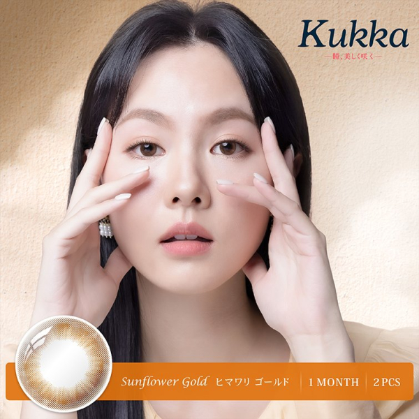 Kukka 컬러렌즈 1개월용 (2개들이) (7가지색) - 이미지 4