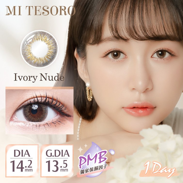 Mi Tesoro 컬러렌즈 원데이 (10개들이) (5가지색) - 이미지 6