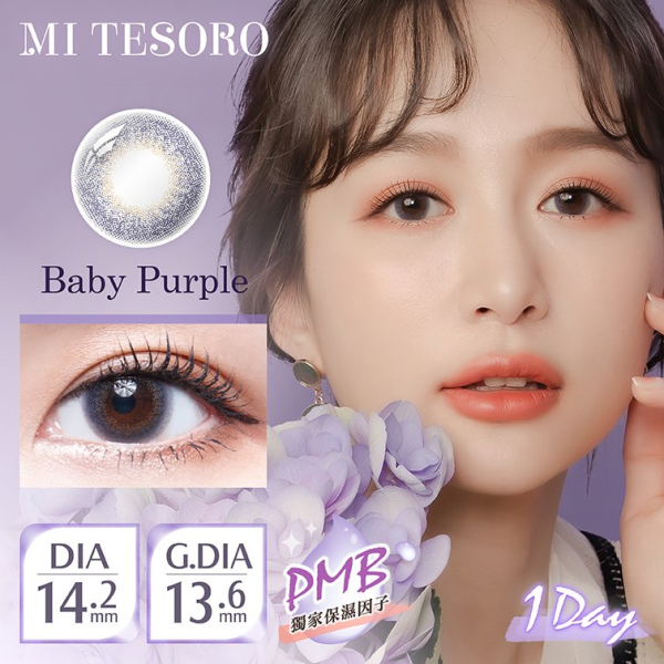 Mi Tesoro 컬러렌즈 원데이 (10개들이) (5가지색) - 이미지 5