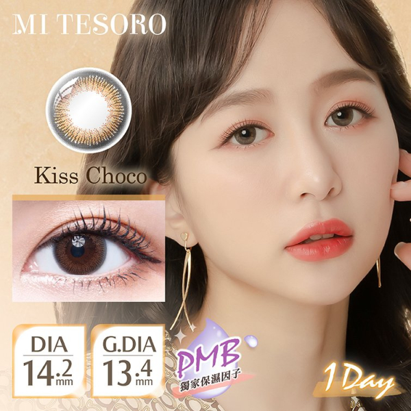 Mi Tesoro 컬러렌즈 원데이 (10개들이) (5가지색) - 이미지 2