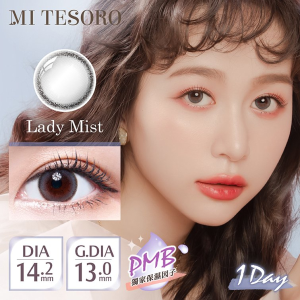 Mi Tesoro 컬러렌즈 원데이 (10개들이) (5가지색) - 이미지 3