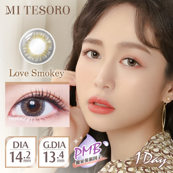 Mi Tesoro 컬러렌즈 원데이 (10개들이) (5가지색) - 이미지 4